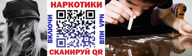 Купить наркотик аптеки Югорск ГАШИШ МАРИХУАНА Cocaine Экстази АМФ Меф мяу мяу А ПВП