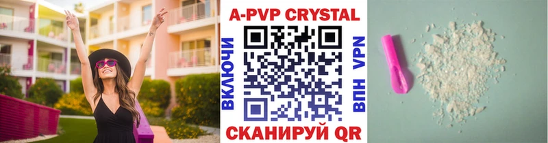 ссылка на мегу как войти  Югорск  A PVP VHQ 