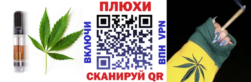 Еда ТГК конопля  закладки  Югорск 