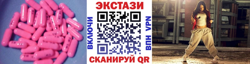 ссылка на мегу зеркало  Югорск  Экстази XTC 