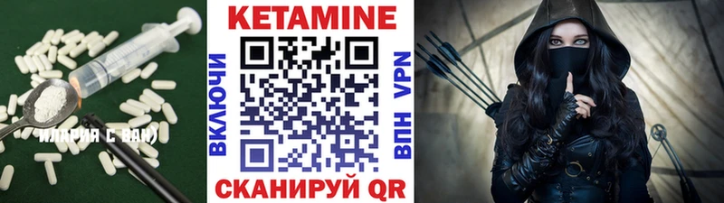 КЕТАМИН ketamine  kraken онион  Югорск 