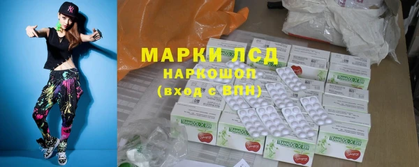 ALPHA-PVP Балабаново