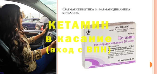 винт Балахна
