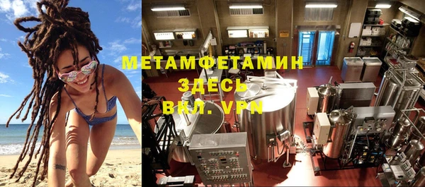 2c-b Баксан