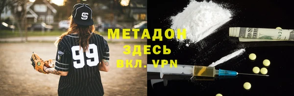 ALPHA-PVP Балабаново