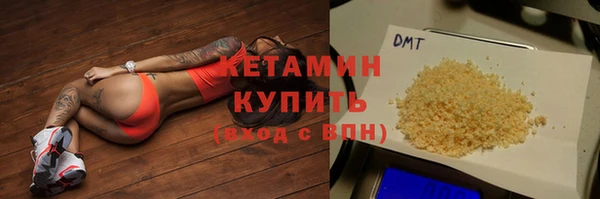 2c-b Баксан