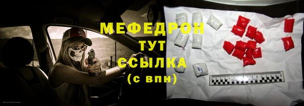винт Балахна