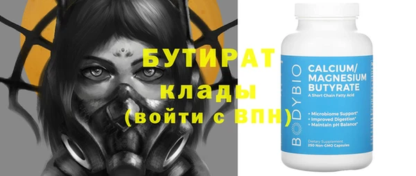 ALPHA-PVP Балабаново