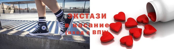 ALPHA-PVP Балабаново
