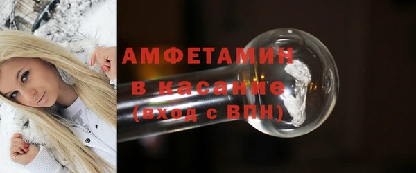 ALPHA-PVP Балабаново