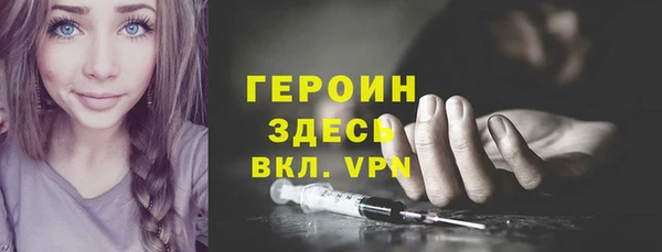 винт Балахна