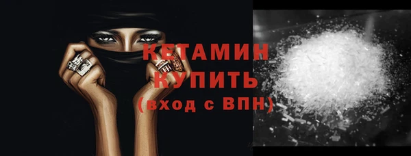 2c-b Баксан