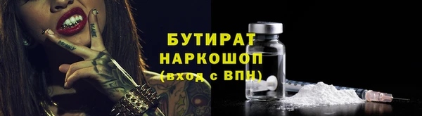 ALPHA-PVP Балабаново
