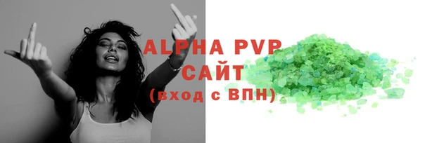 ALPHA-PVP Балабаново