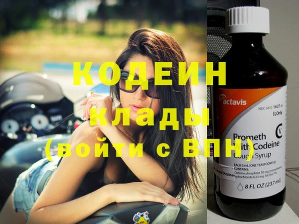 винт Балахна