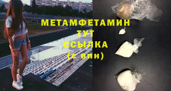 2c-b Баксан
