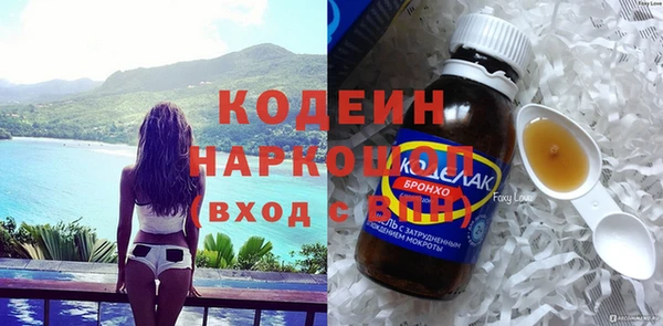 винт Балахна
