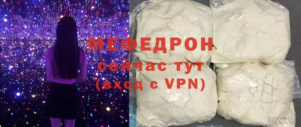 ALPHA-PVP Балабаново