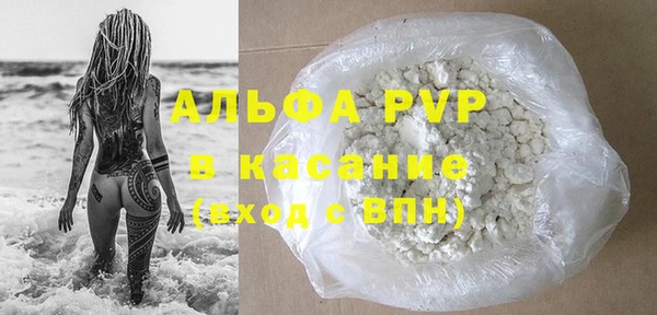 винт Балахна
