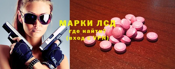ALPHA-PVP Балабаново