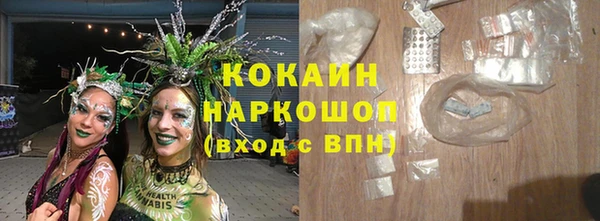 2c-b Баксан