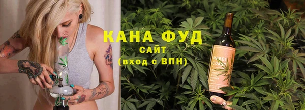 ALPHA-PVP Балабаново