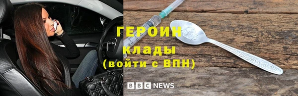 ALPHA-PVP Балабаново
