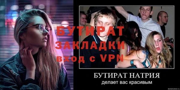 винт Балахна
