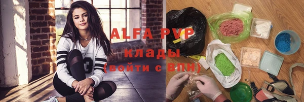 винт Балахна