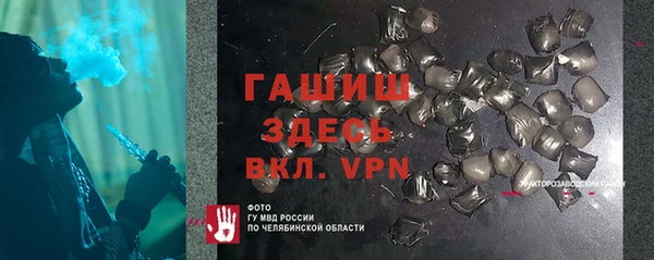 ALPHA-PVP Балабаново