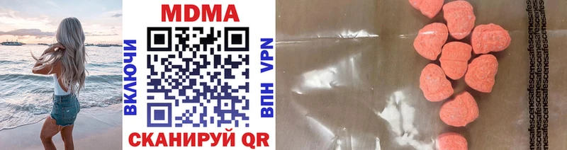 MDMA кристаллы Югорск