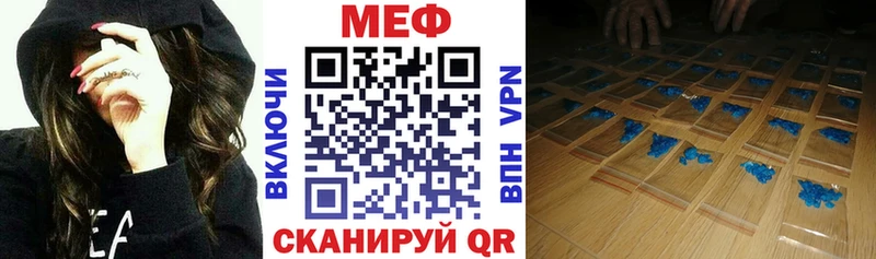 МЯУ-МЯУ кристаллы  наркошоп  Югорск 