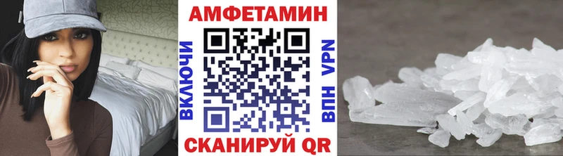 Первитин мет  Югорск 