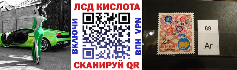 Марки NBOMe 1500мкг  Югорск 