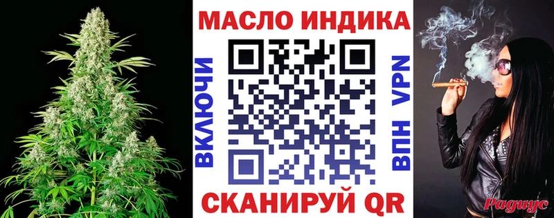 купить наркотик  Югорск  ТГК концентрат 
